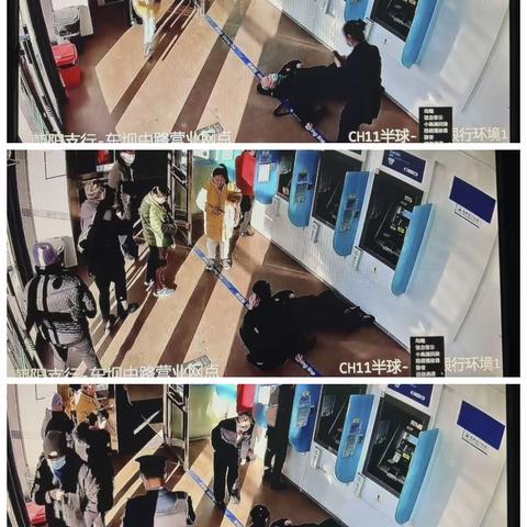 老年客户突发疾病  东坝中路支行温暖紧急救助