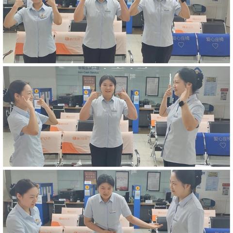 东坝中路支行开展微笑服务演练