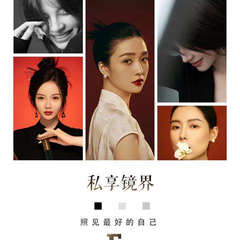 镜头里的金融温度：建行东坝中路支行携手明星团队，为客户定格“风尚瞬间” ——东坝中路支行高净值客户活动