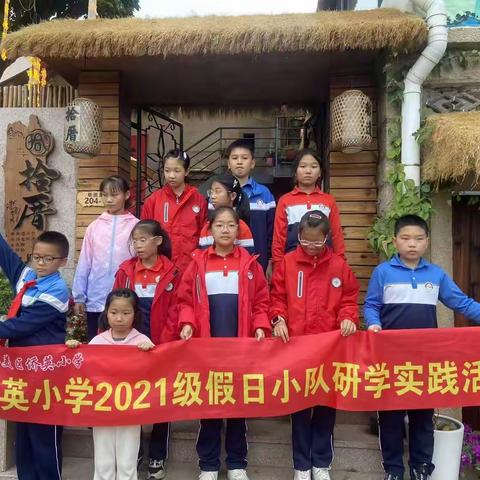 侨英小学2021级假日小分队之大漆帆布袋漂漆趴圆满落幕！