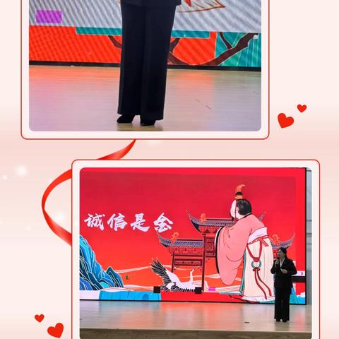 以身为本，以诚立信晨会稿