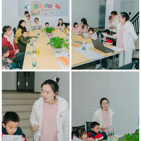 与书同行，点亮童年——泰安小学2305班第四组亲子阅读分享会