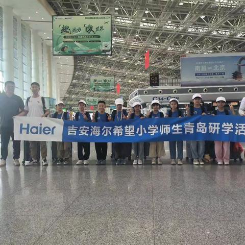 难忘的青岛之旅