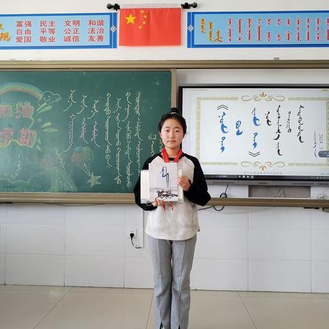 查干哈达蒙古族小学六年级组蒙语文读书汇报活动