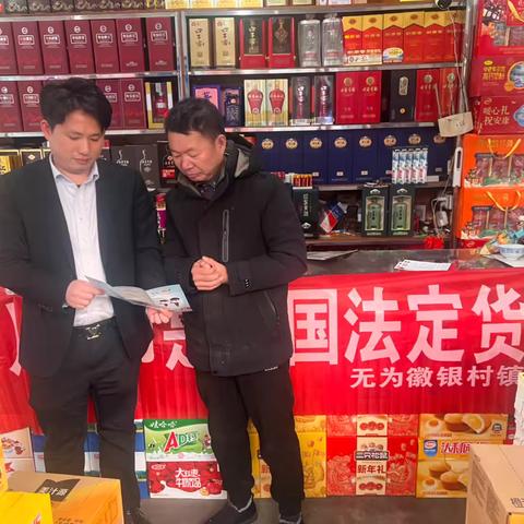 无为徽银村镇银行石涧支行开展“爱护人民币，规范使用人民币图样”宣传活动