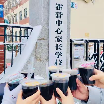 为爱保驾护航，风里雪里，我们都在这里 ——2023级家长志愿者在行动