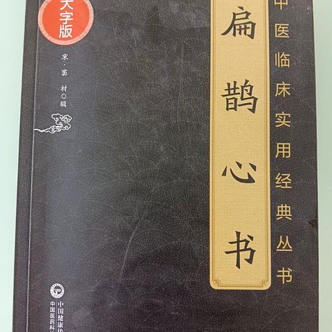 古法艾灸、姜附学习10月份邵老师开课了！！！