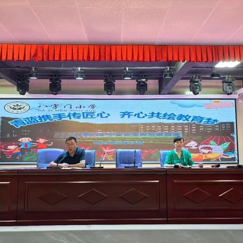 秋季新蕊初绽，课堂韵里飘香 ——八字门小学2024年新进教师见面课活动报道