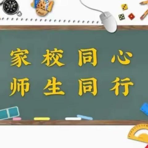 “家校携手，共育花开”——上海师范大学附属合肥实验学校五年级组教师家访纪实