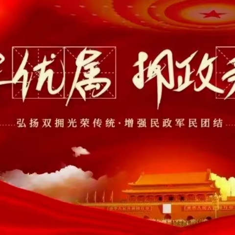 “小”年画 大关爱 —天坛路社区退役军人服务站迎新春慰问活动