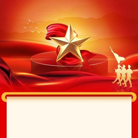 喜报传捷讯，荣耀暖军心—长延堡街道天坛路社区为荣立三等功的现役军人家属庆送立功喜报