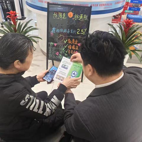 西安银行铜川分行营业部反假币宣传