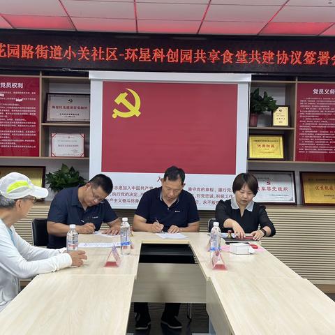 【党建引领】花园路街道小关社区-共建共享食堂 打造美好“食”光