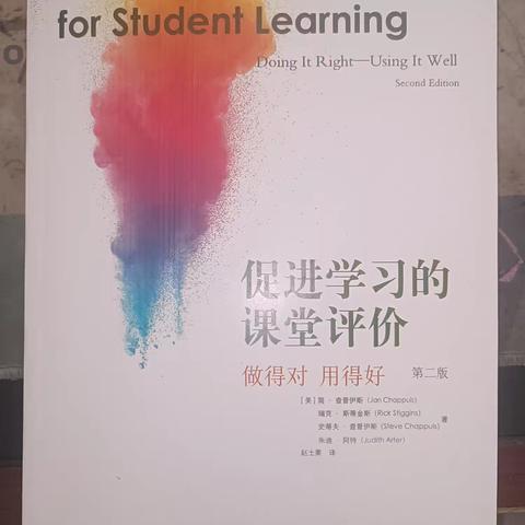 笔耕不辍  浸润书香——河流镇河青计划“知行合一”小数团队教师暑假读书活动纪实