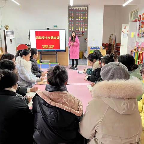 ——亢村镇第一幼儿园“消防应急演练及疏散”暨消防安全知识技能培训系列活动