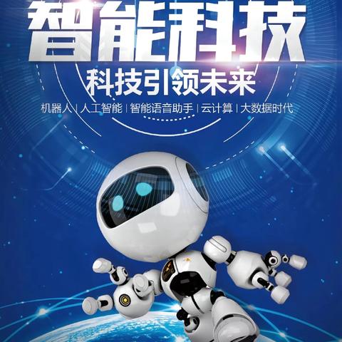 【潘小集团本部·科技节系列】——潘安湖小学教育集团本部一年级组科学创想画比赛优秀作品展