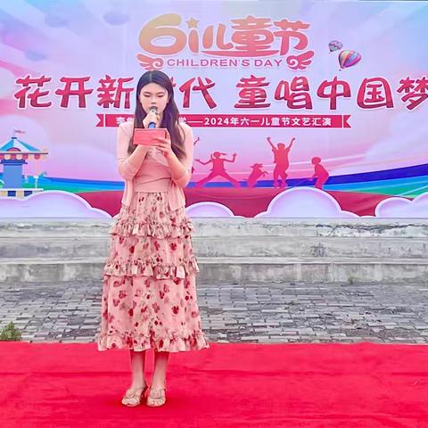 童心飞扬，欢乐无限———李集乡第四完全小学欢庆六一文艺汇演