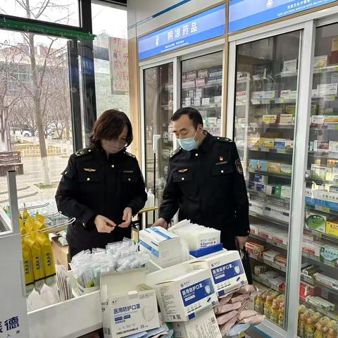 西安市市场监督管理局经开区分局2025年3·15国际消费权益日系列活动——医疗器械质量安全监管