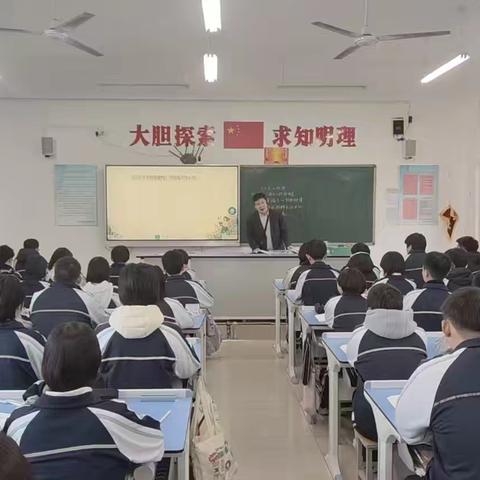 《光的折射》公开课﻿