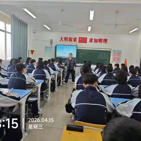 八年级物理组公开课活动纪实