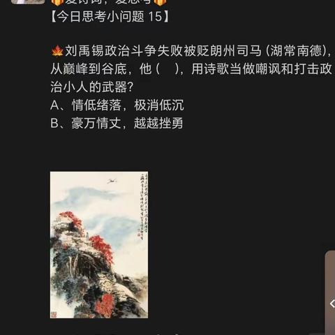 2023 年 1 2 月打卡记录