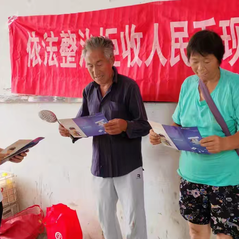 无为徽银村镇银行蜀山支行开展“依法整治拒收人民币现金行为”活动