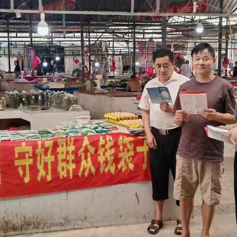 无为徽银村镇银行蜀山支行开展“筑牢货币安全网 守好群众钱袋子”宣传活动