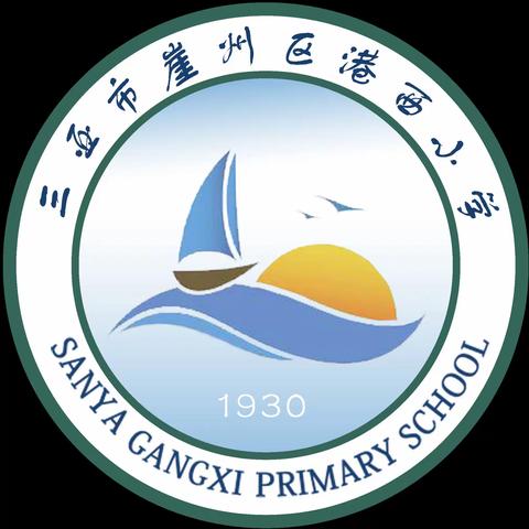 小学交通安全主题