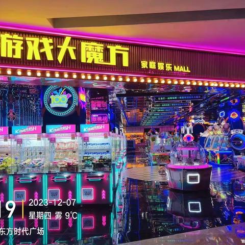 东方店每日必做和周清