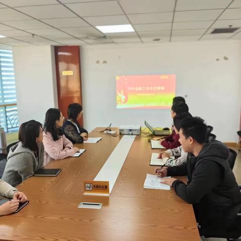 内审处青年理论学习小组开展中央金融工作会议精神专题学习