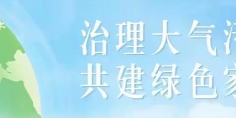 洩湖镇秸秆禁燃、散煤禁烧、烟花爆竹禁放、消防安全倡议书