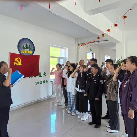 门德沟林场党支部开展“转作风 庆七一”主题党日系列活动