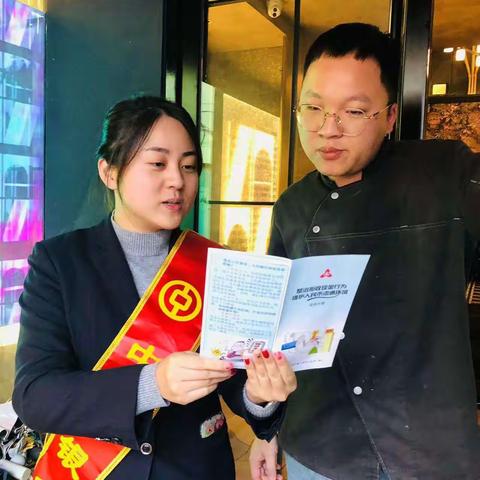 中国银行厦门公园支行开展整治拒收人民币现金宣传活动