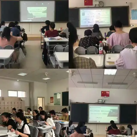 展望山河始于足下，深耕教学行将致远——青开四中地理组教研学期总结