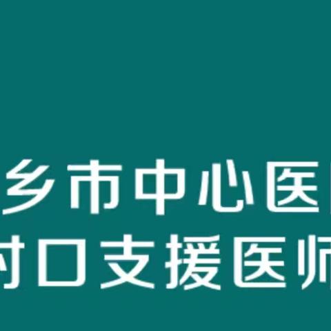 郭庄卫生院与新乡市中心医院结合 医疗共享 健康促进！ 专家坐诊 健康护航 ！