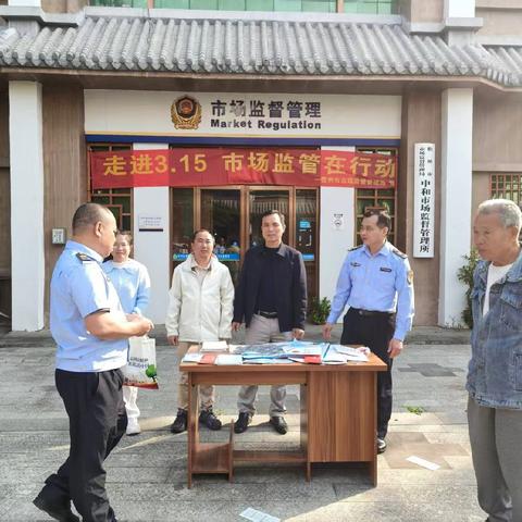 儋州市司法局中和司法联合木棠司法所开展2026年“3·15”国际消费者权益日普法宣传活动