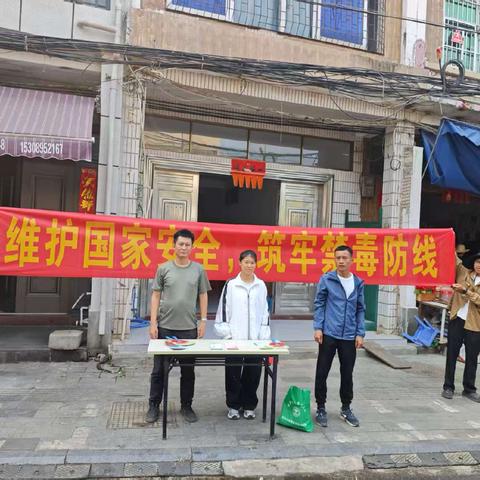 儋州市司法局中和司法所联合多部门开展“4·15”全民国家安全教育日暨保密、密码宣传月活动