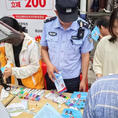 儋州市司法局中和司法所开展 “平安迎五一，安全伴我行” 主题交通安全宣传活动
