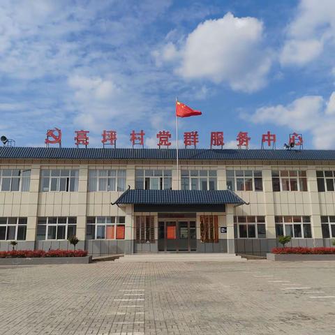 樱桃花开巾帼红 ，凝心聚力促融合！