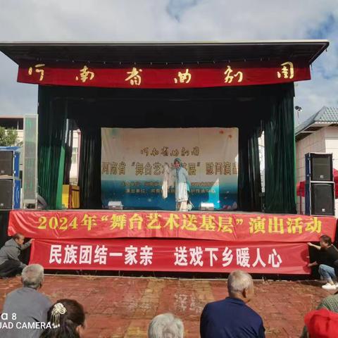 民族团结一家亲，送戏下乡暖民心