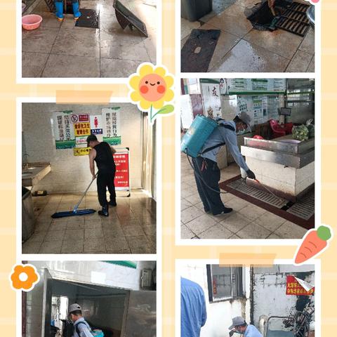三亚市回辉文明市场于2024年8月24日深入开展搬家 大扫除活动
