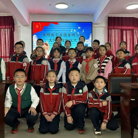 岗前砺能明职责 队旗引领勇担当 ‍——春明教育集团春明总校举行红领巾值周生培训暨大队委授标仪式