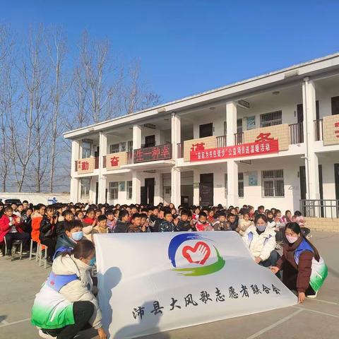 “情暖冬日，爱暖童心”为困境学生送温暖