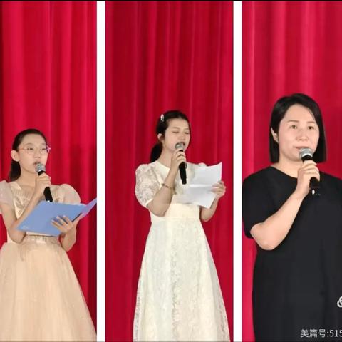 板桥镇第一小学“童心飞扬 快乐成长”六一文艺汇演