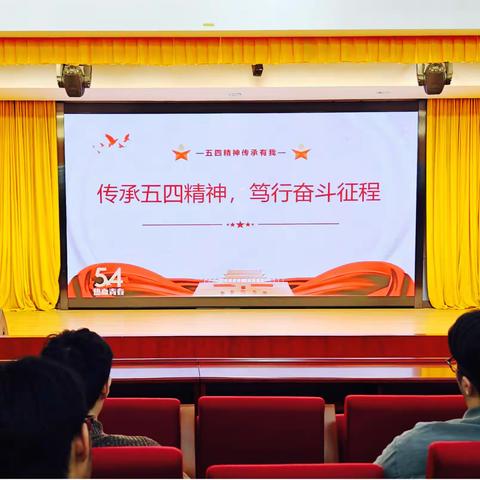 凝聚年轻力量·笃行奋斗征程——局团总支开展主题团日活动