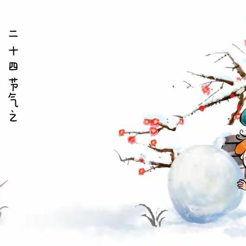 我是小小魔法师—神奇的小雪花❄