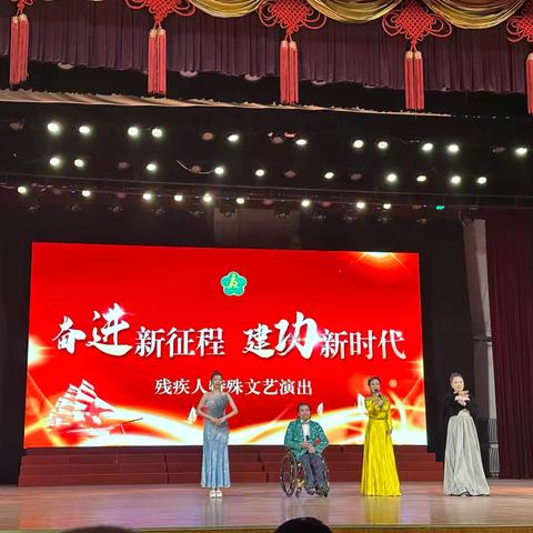 奋进新征程 建功新时代
