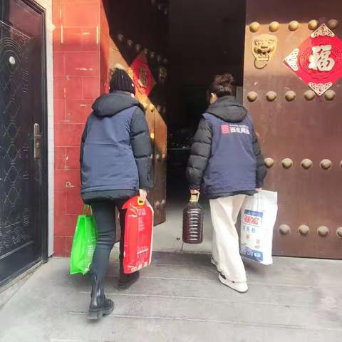 情暖冬日，网格传爱——春节慰问困难群众行