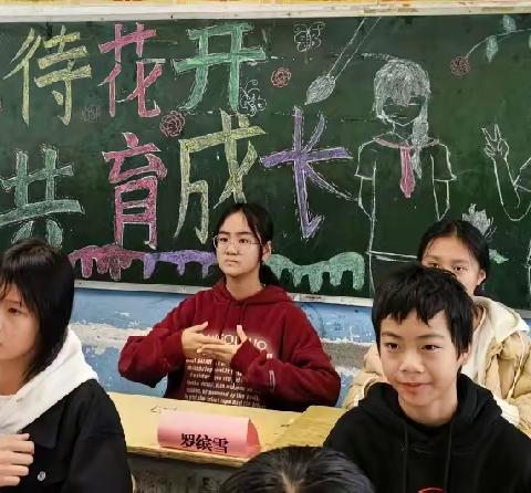 家校携手 静待花开时 ——忻城县民族中学2301班家长会