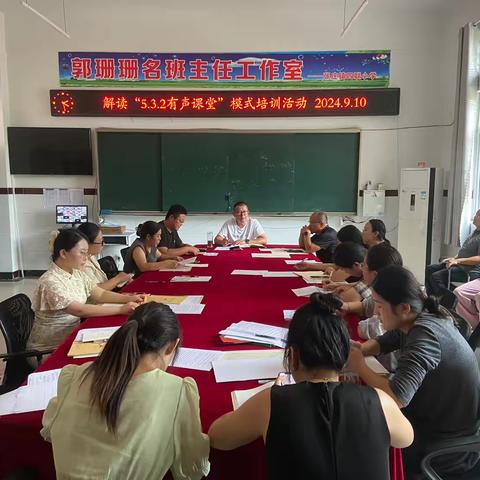 全员课堂大练兵，助力精准优课堂 ‍———暨张庄镇四联小学教师赛课活动